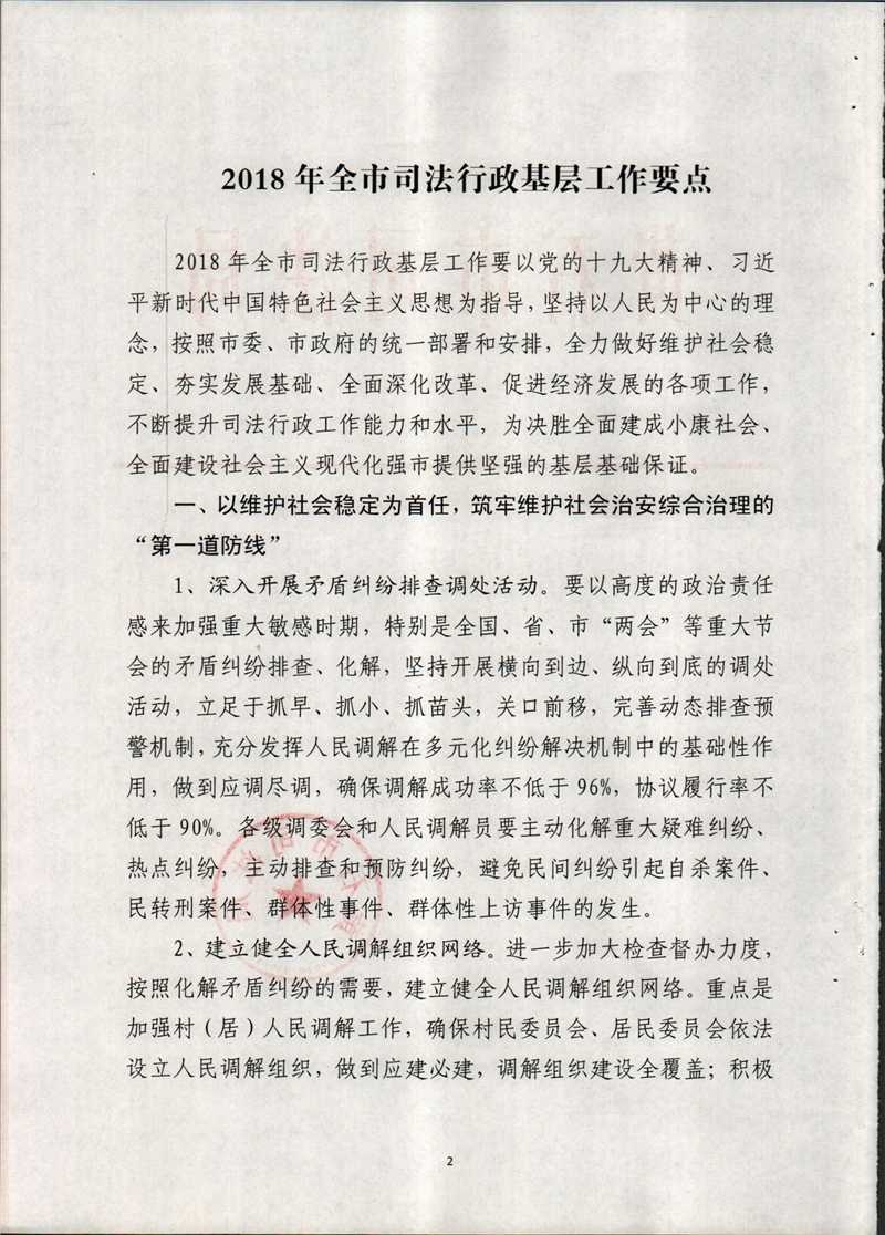 QQ图片20180827122554.jpg