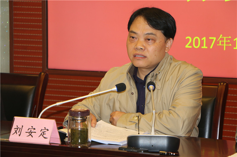 市司法局召开全市公证体制改革动员会