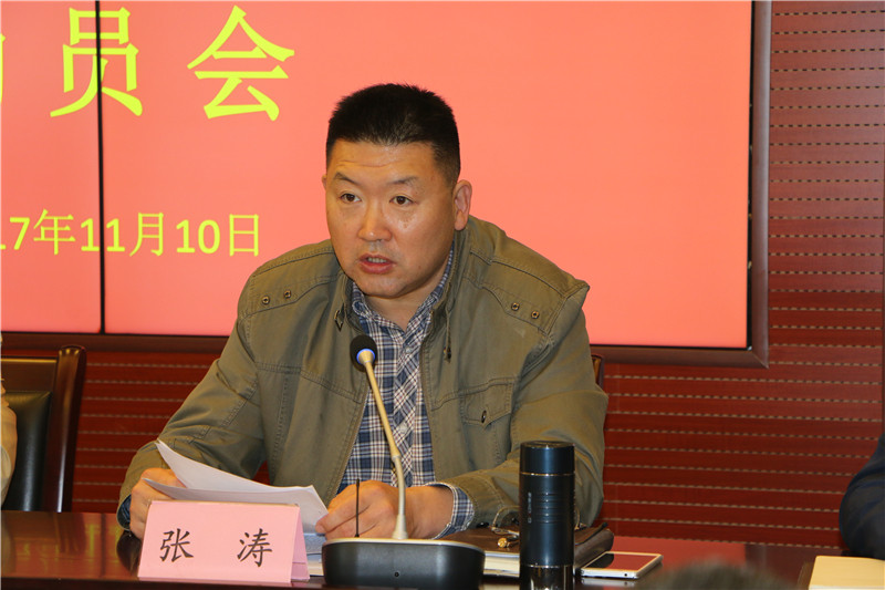 市司法局召开全市公证体制改革动员会