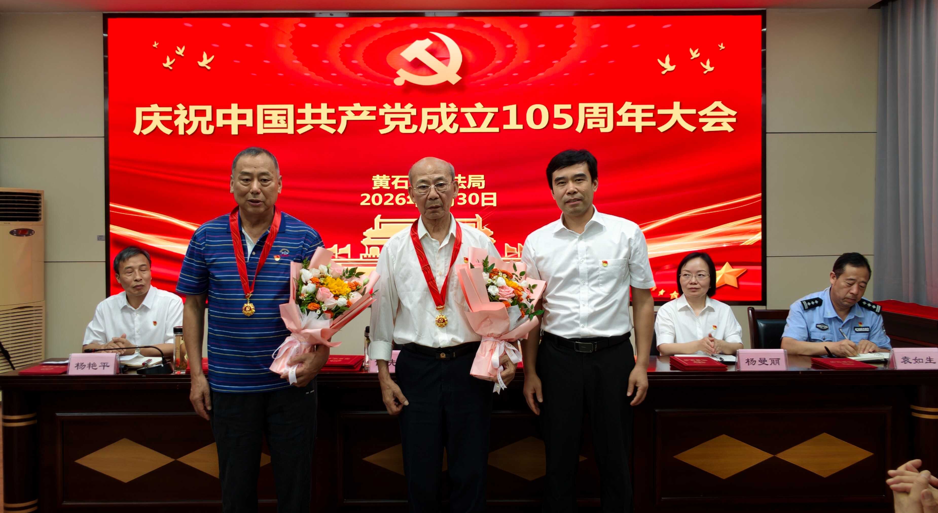 光荣在党50年.jpg